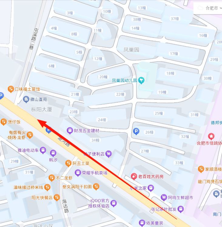 合肥 周谷堆淝河路，晚上很多出